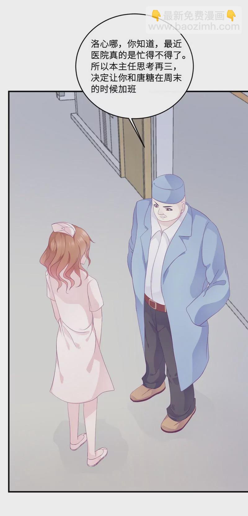 第21话 乔陌回来了-第21话