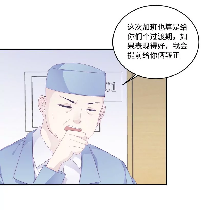 第21话 乔陌回来了-第21话