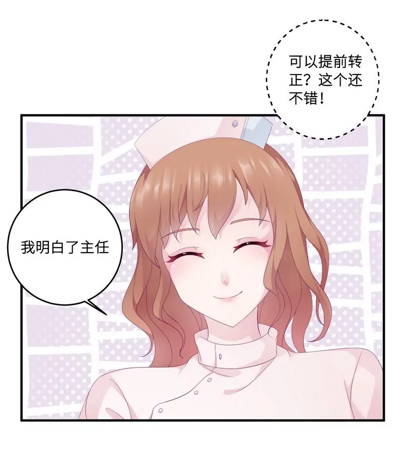 第21话 乔陌回来了-第21话