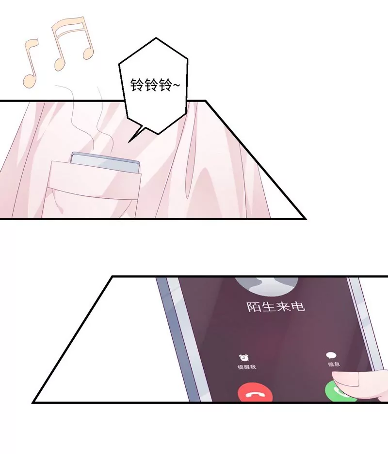 第21话 乔陌回来了-第21话