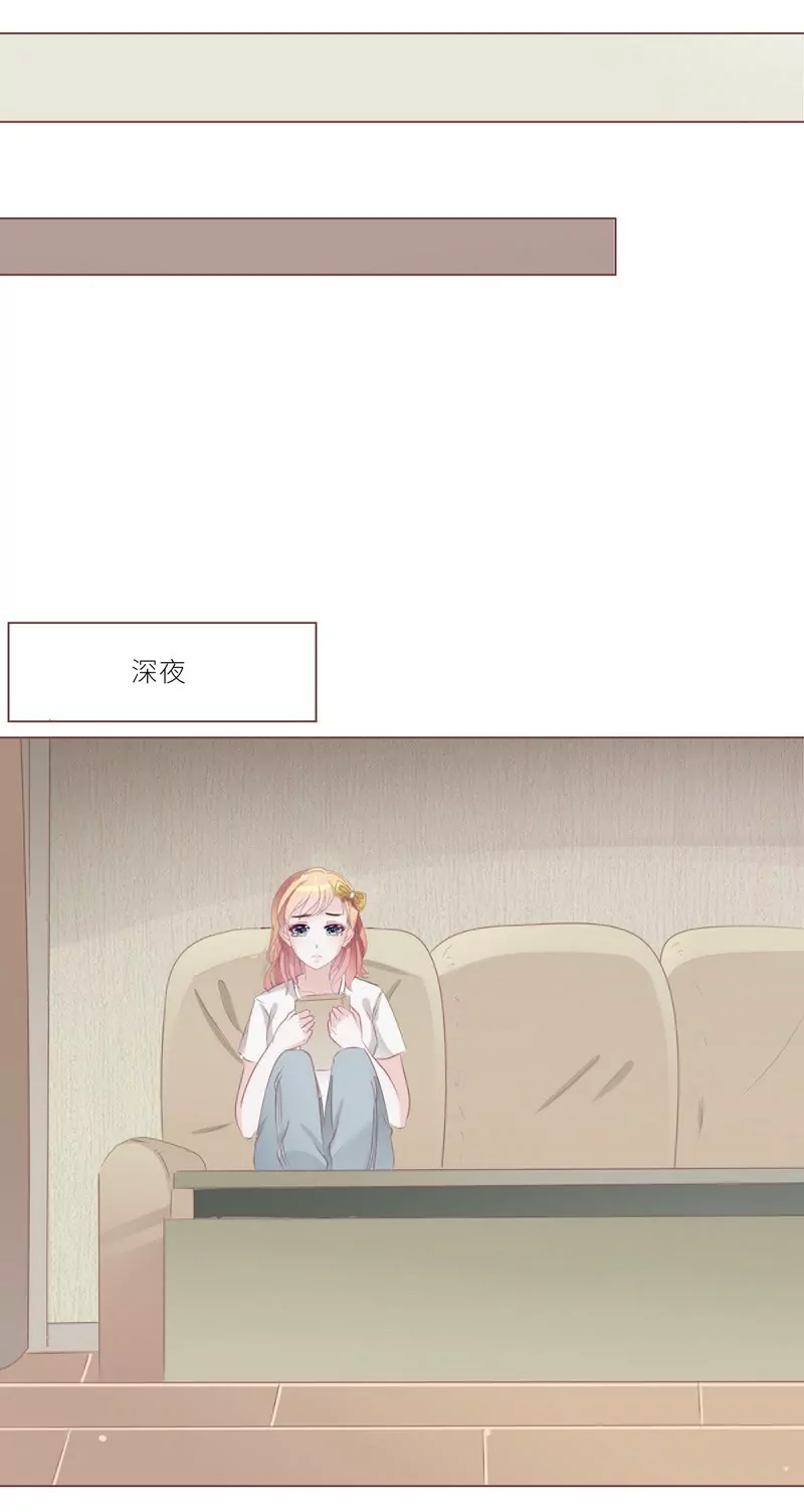 第23话 离家出走找乔陌-第23话