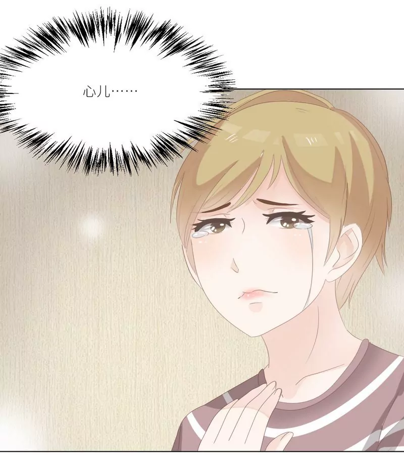 第23话 离家出走找乔陌-第23话