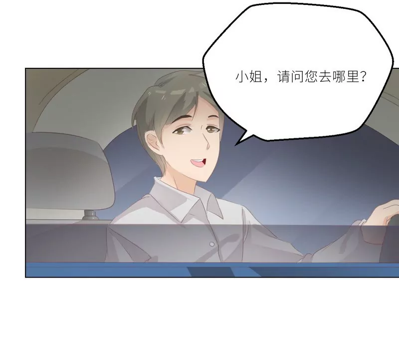 第23话 离家出走找乔陌-第23话