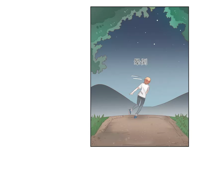 第23话 离家出走找乔陌-第23话