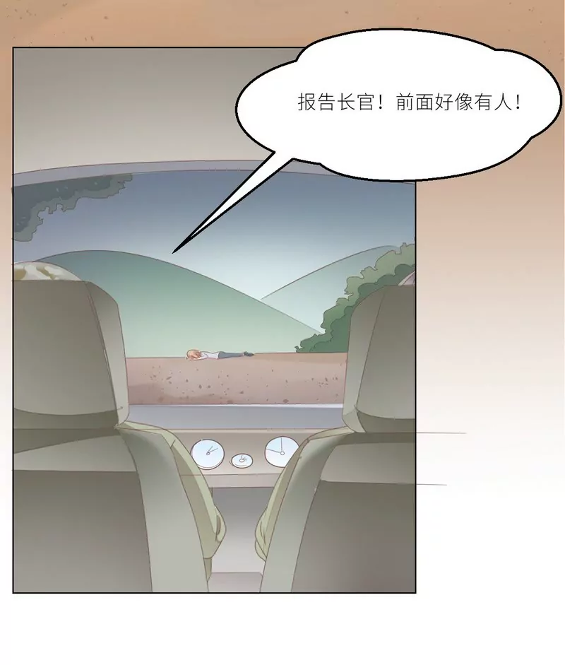 第23话 离家出走找乔陌-第23话