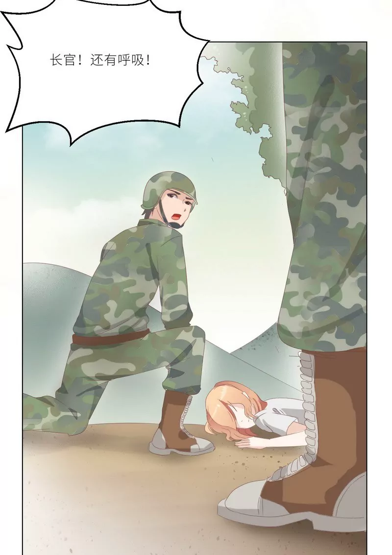 第23话 离家出走找乔陌-第23话