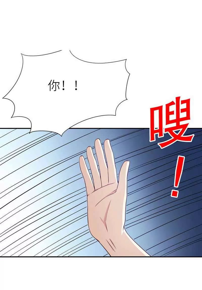 第23话 离家出走找乔陌-第23话