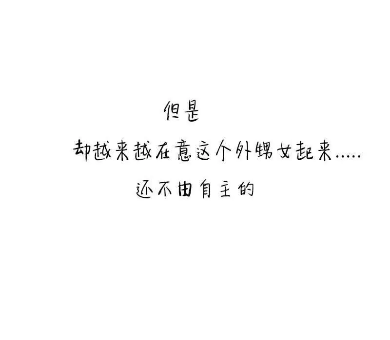 第23话 离家出走找乔陌-第23话