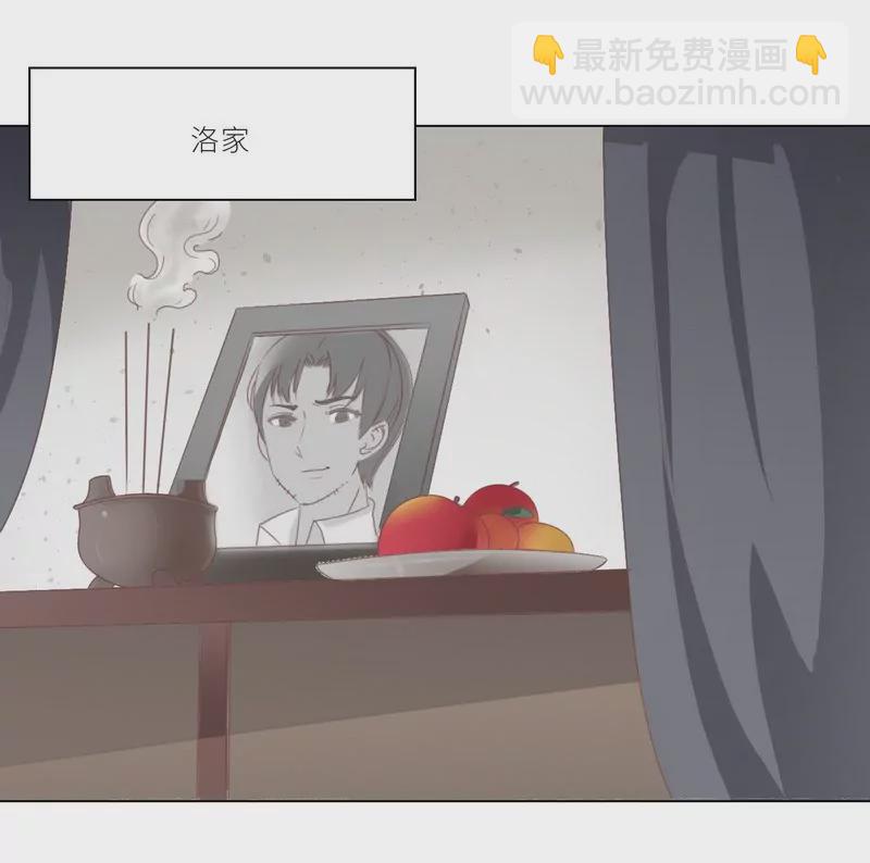 第23话 离家出走找乔陌-第23话