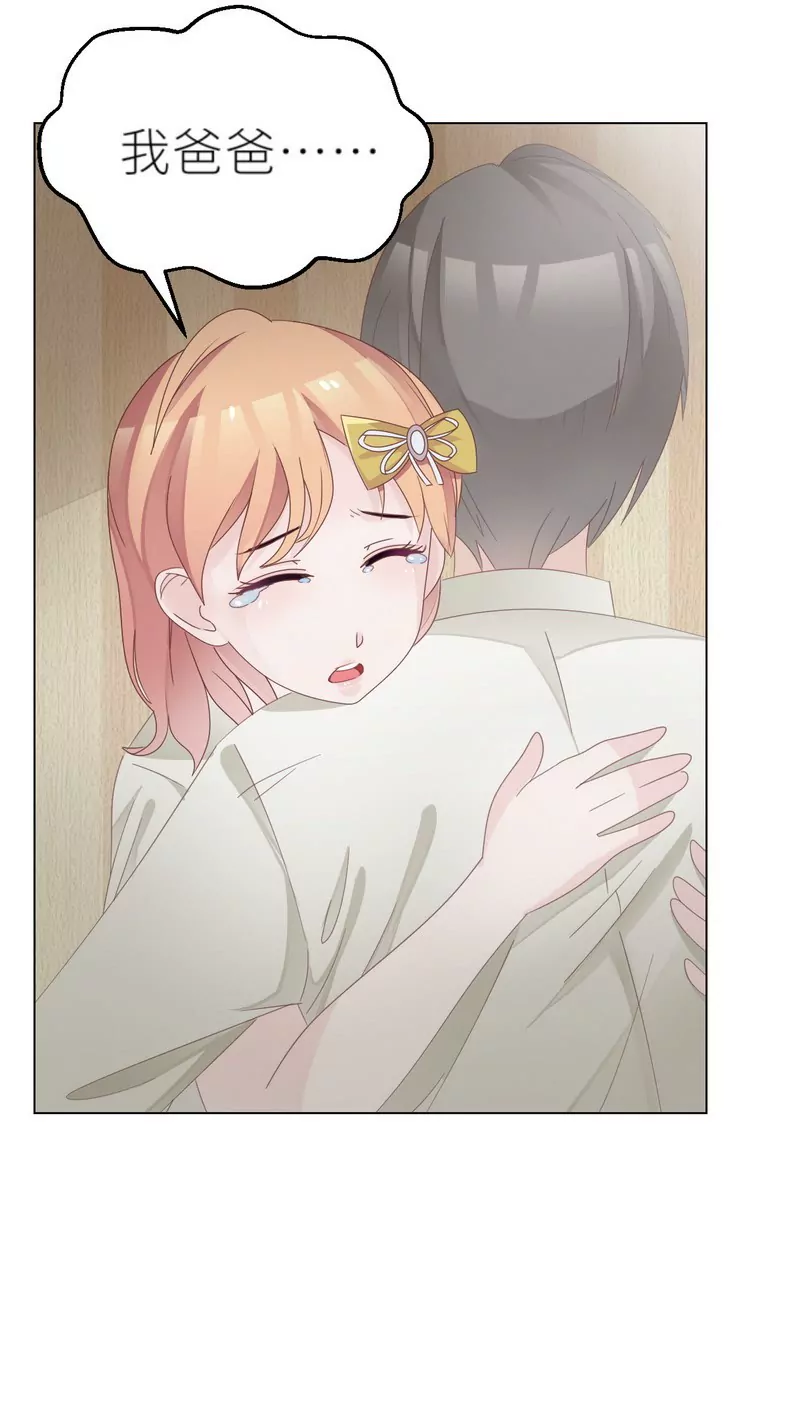 第25话 谢谢老公(1/2)-第25话