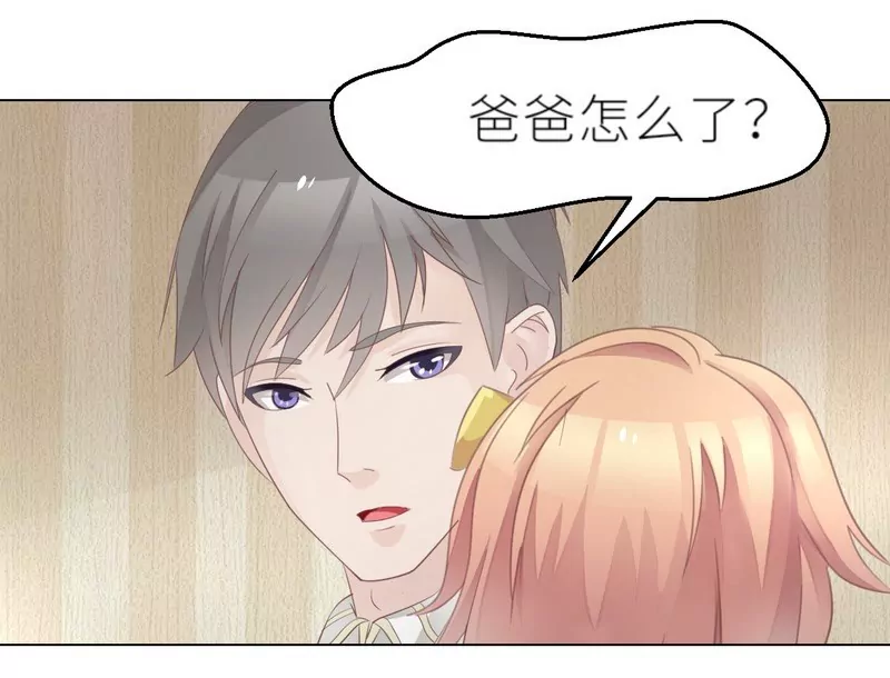 第25话 谢谢老公(1/2)-第25话