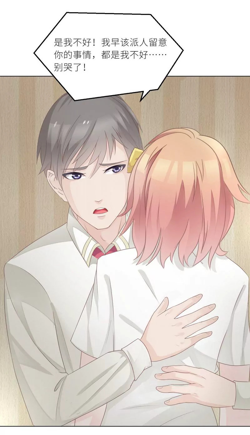 第25话 谢谢老公(1/2)-第25话