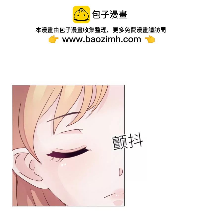 第25话 谢谢老公(1/2)-第25话