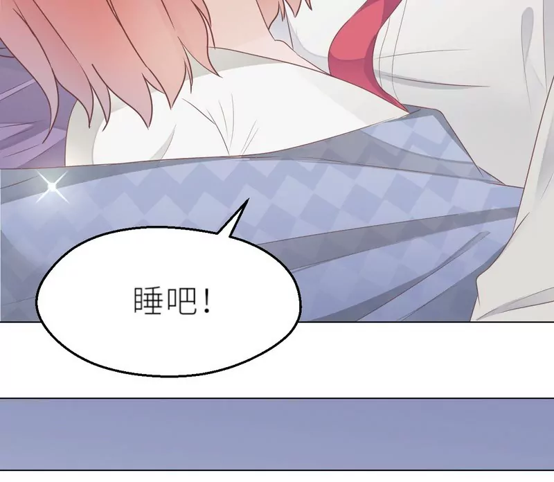 第25话 谢谢老公(1/2)-第25话