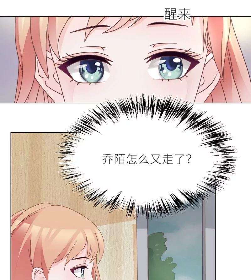 第25话 谢谢老公(1/2)-第25话