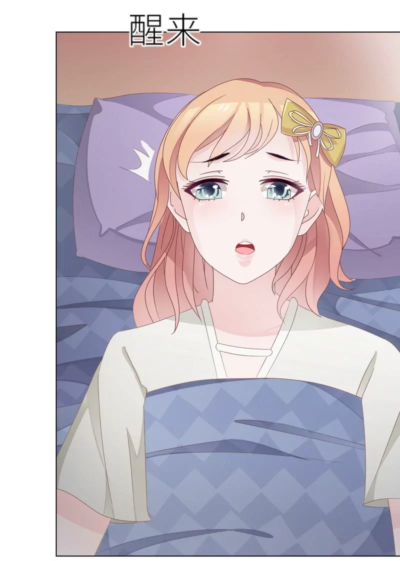 第25话 谢谢老公(1/2)-第25话