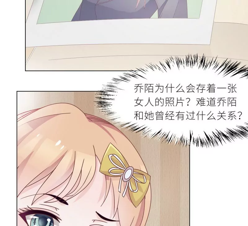 第25话 谢谢老公(1/2)-第25话