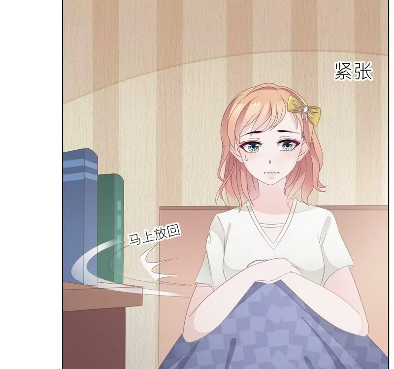 第25话 谢谢老公(1/2)-第25话