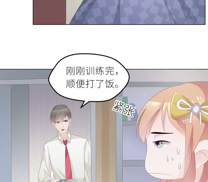 第25话 谢谢老公(1/2)-第25话