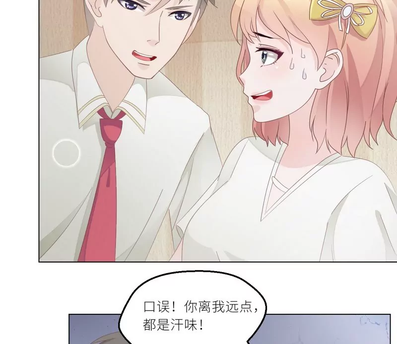 第25话 谢谢老公(1/2)-第25话