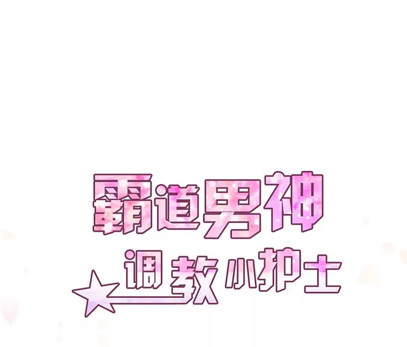 第27话 别惹火我-第27话