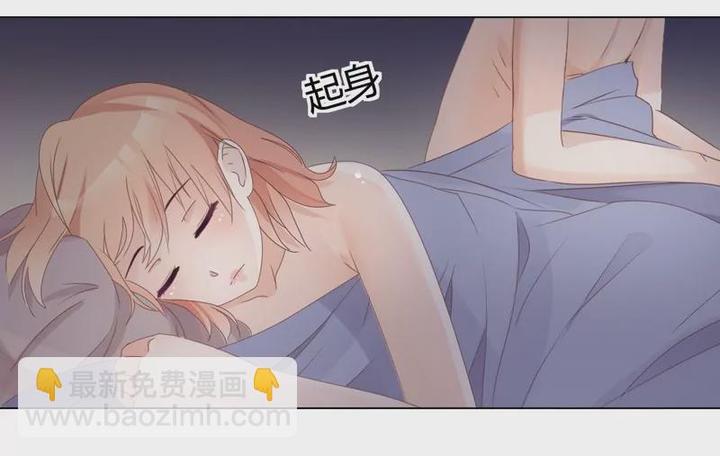 第27话 别惹火我-第27话