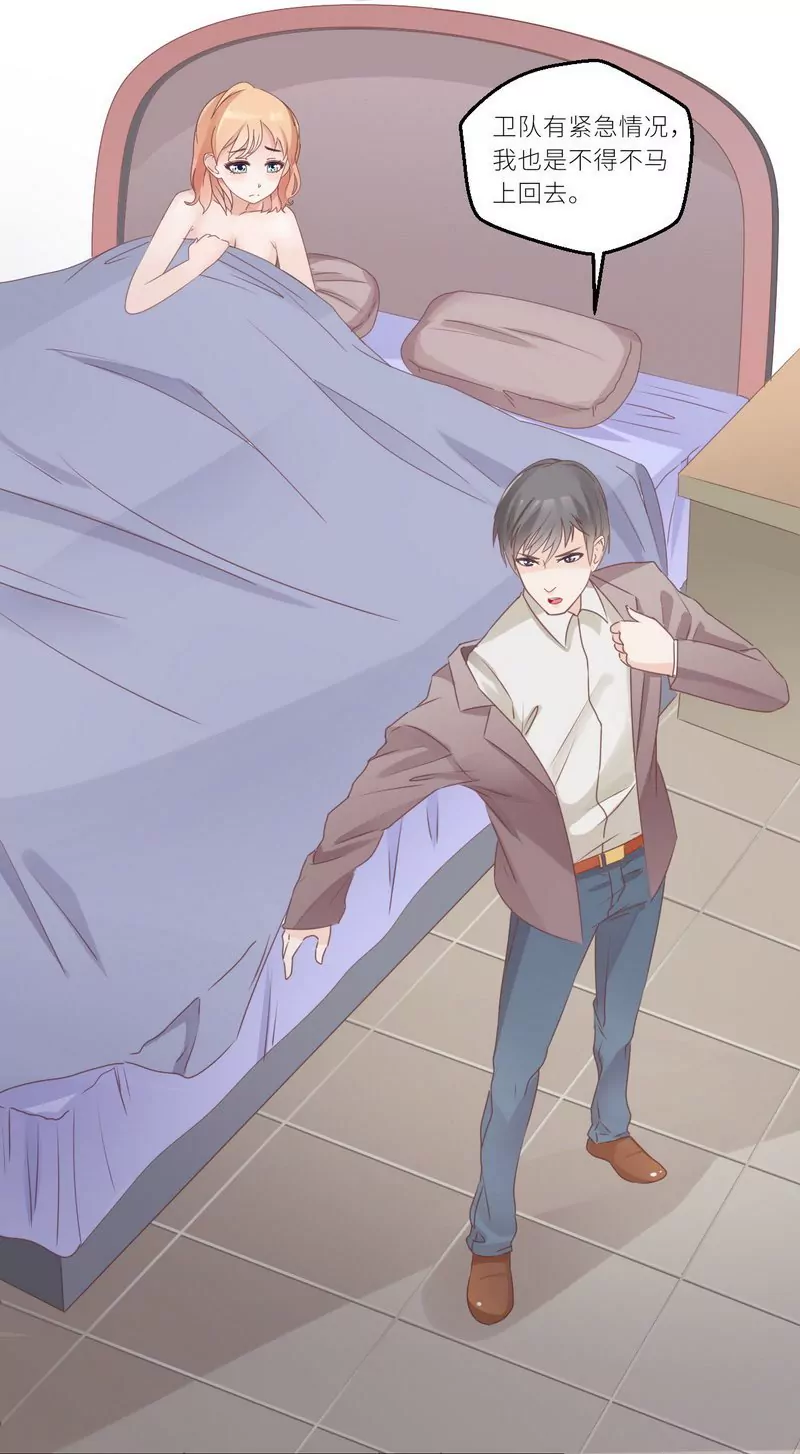 第27话 别惹火我-第27话