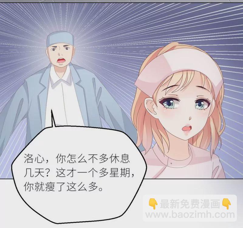 第27话 别惹火我-第27话