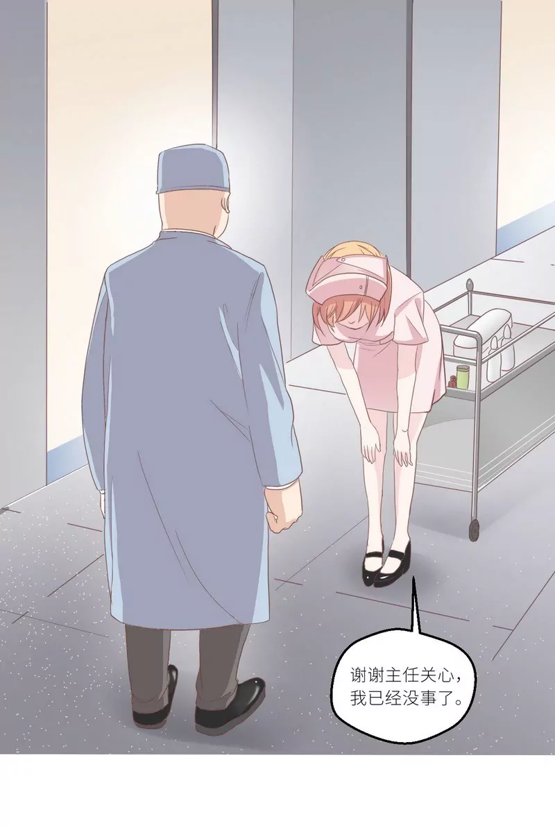 第27话 别惹火我-第27话