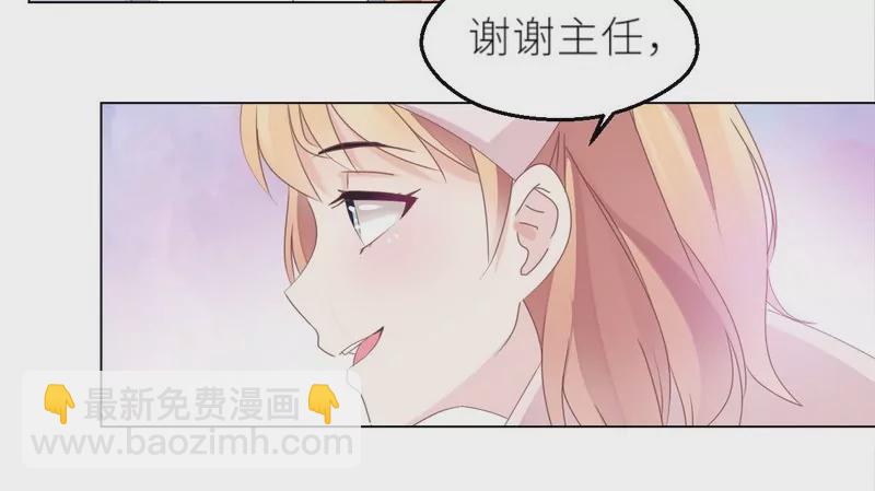 第27话 别惹火我-第27话