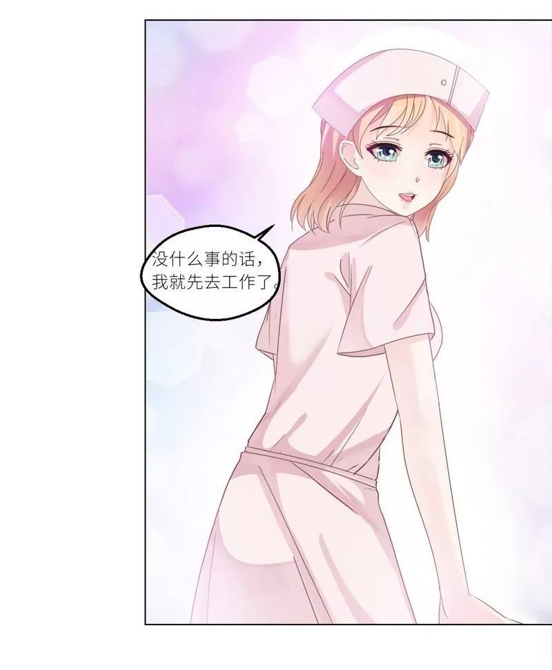 第27话 别惹火我-第27话