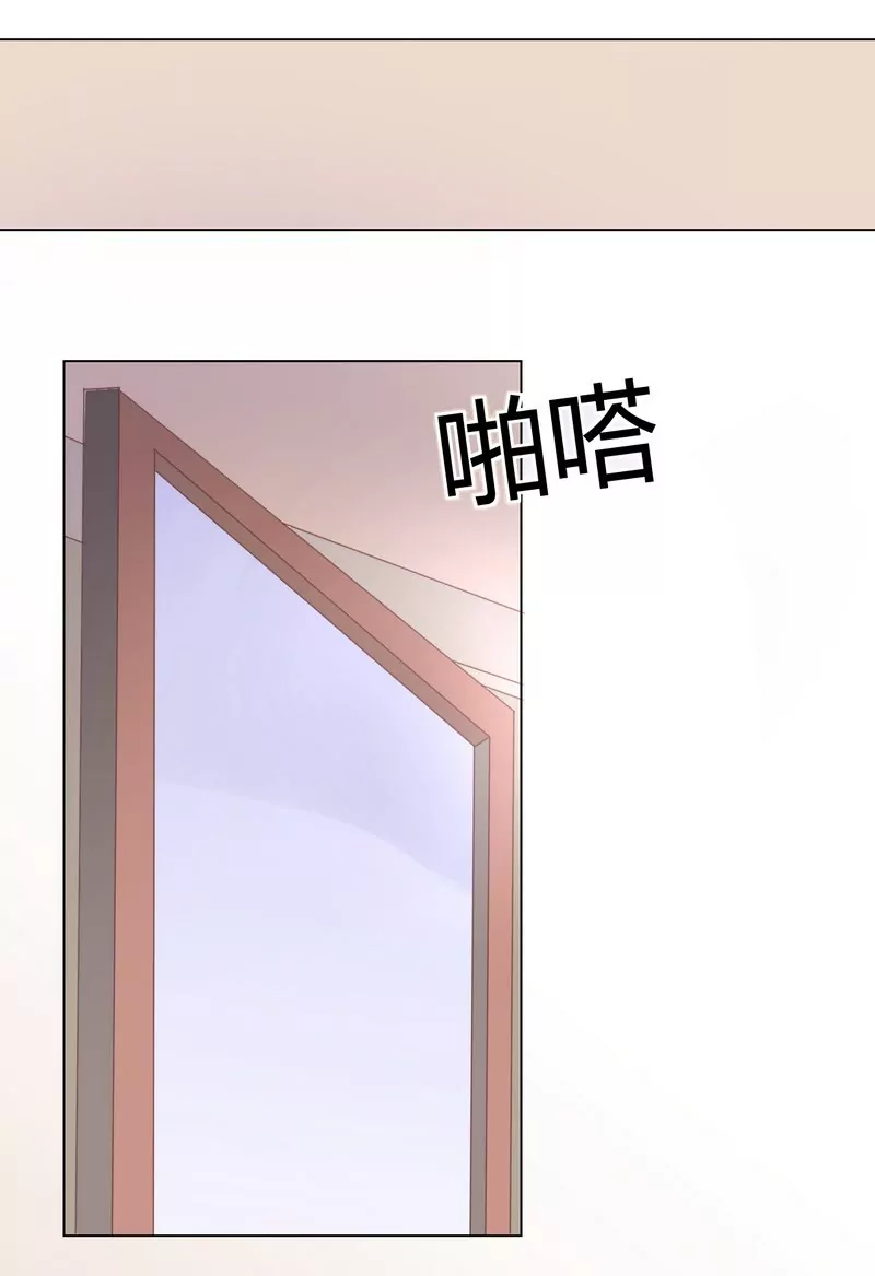 第27话 别惹火我-第27话