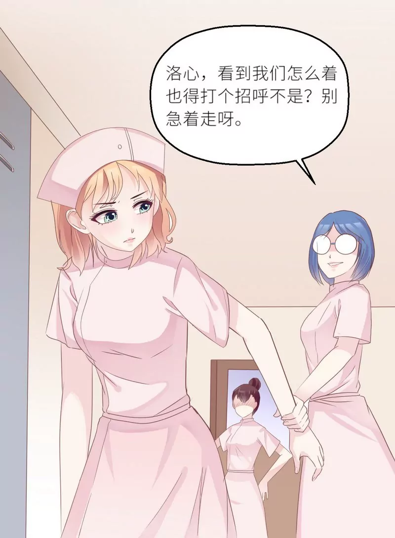 第27话 别惹火我-第27话