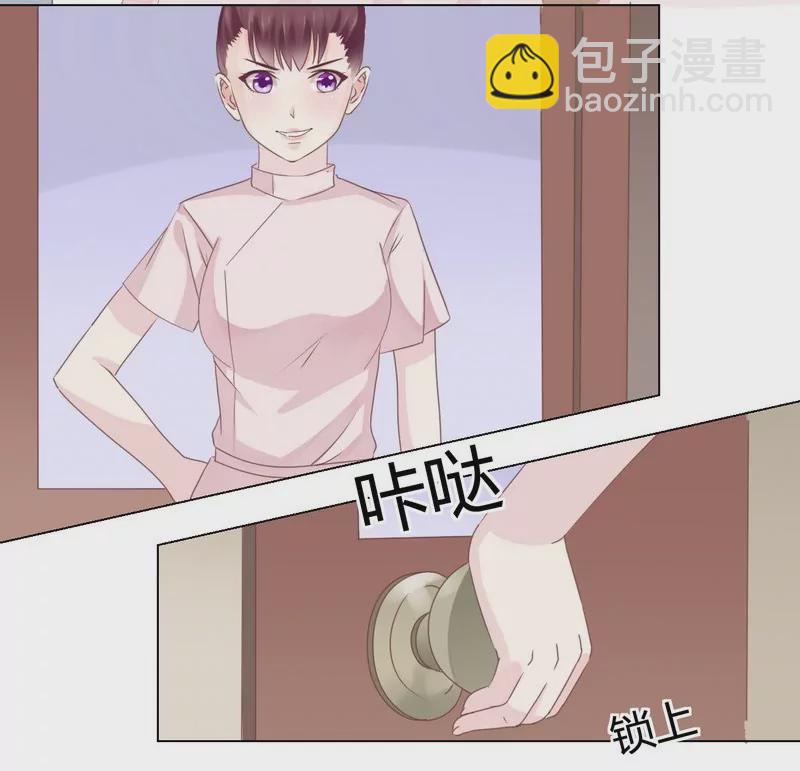 第27话 别惹火我-第27话