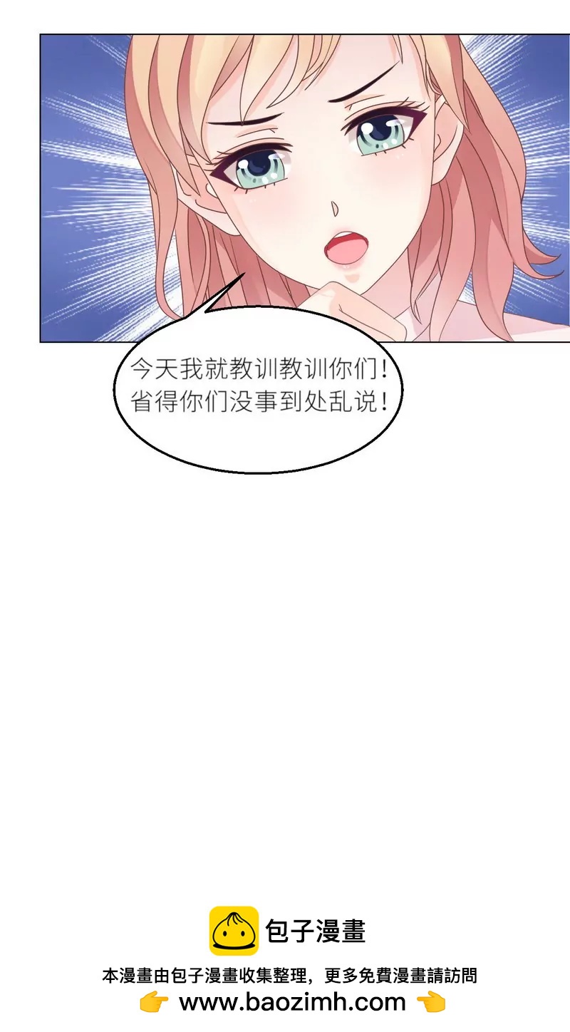 第27话 别惹火我-第27话