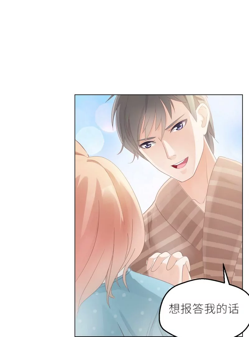 第27话 别惹火我-第27话