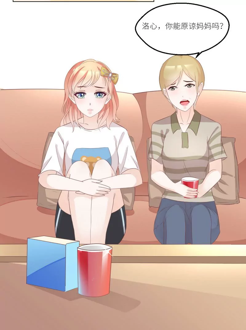 第29话 身世之谜-第29话