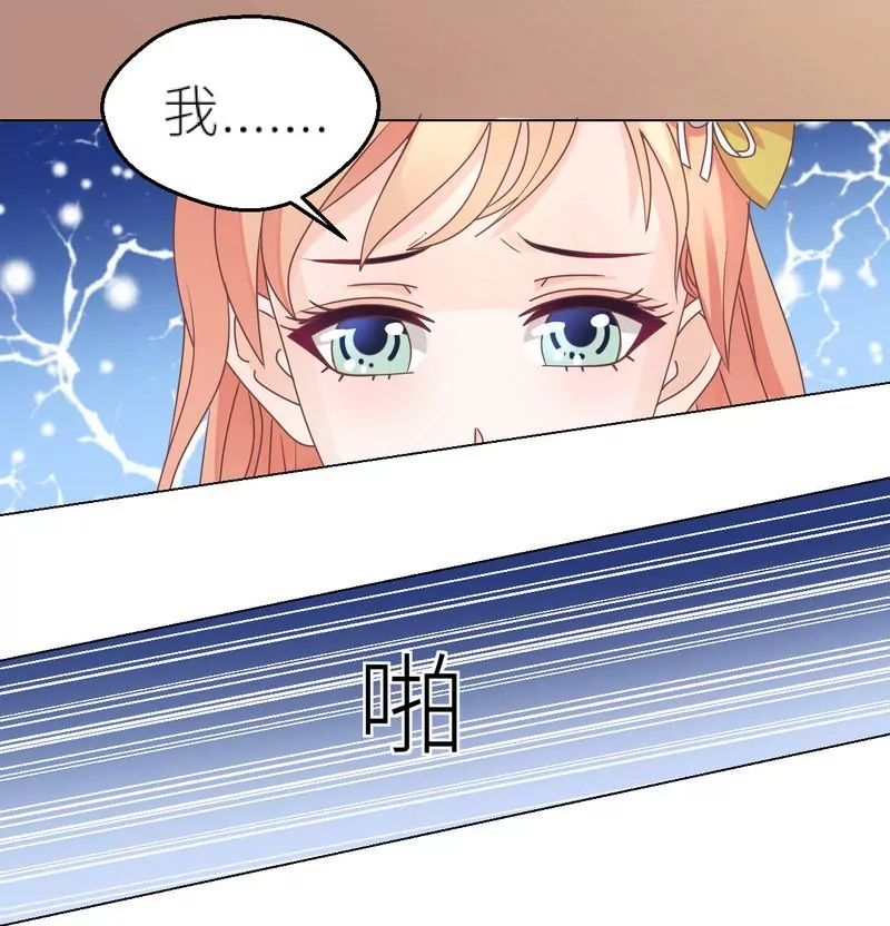 第29话 身世之谜-第29话