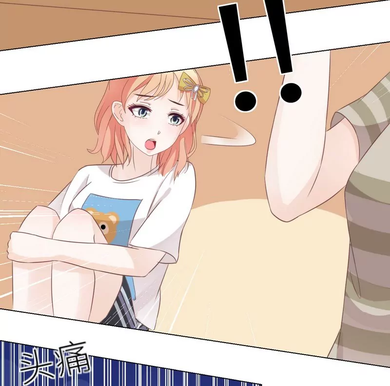 第29话 身世之谜-第29话