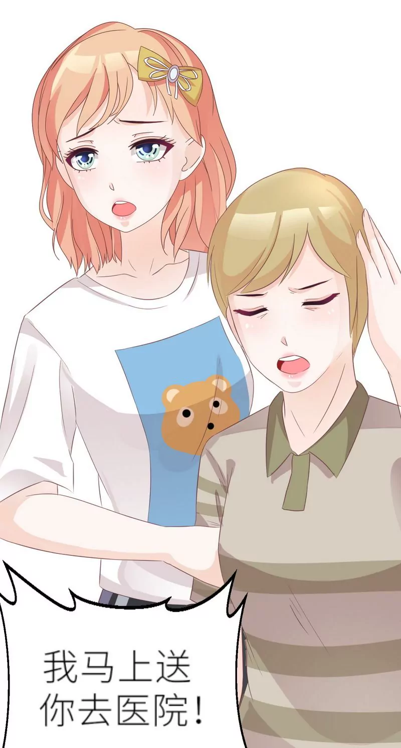 第29话 身世之谜-第29话