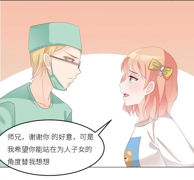 第29话 身世之谜-第29话