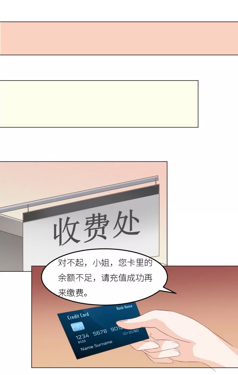 第29话 身世之谜-第29话