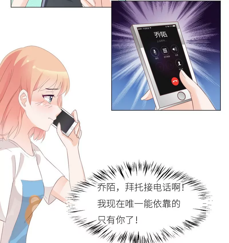 第29话 身世之谜-第29话