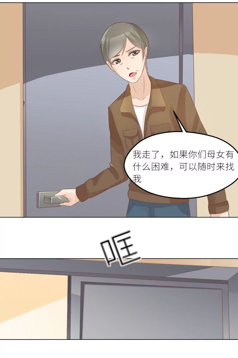 第29话 身世之谜-第29话