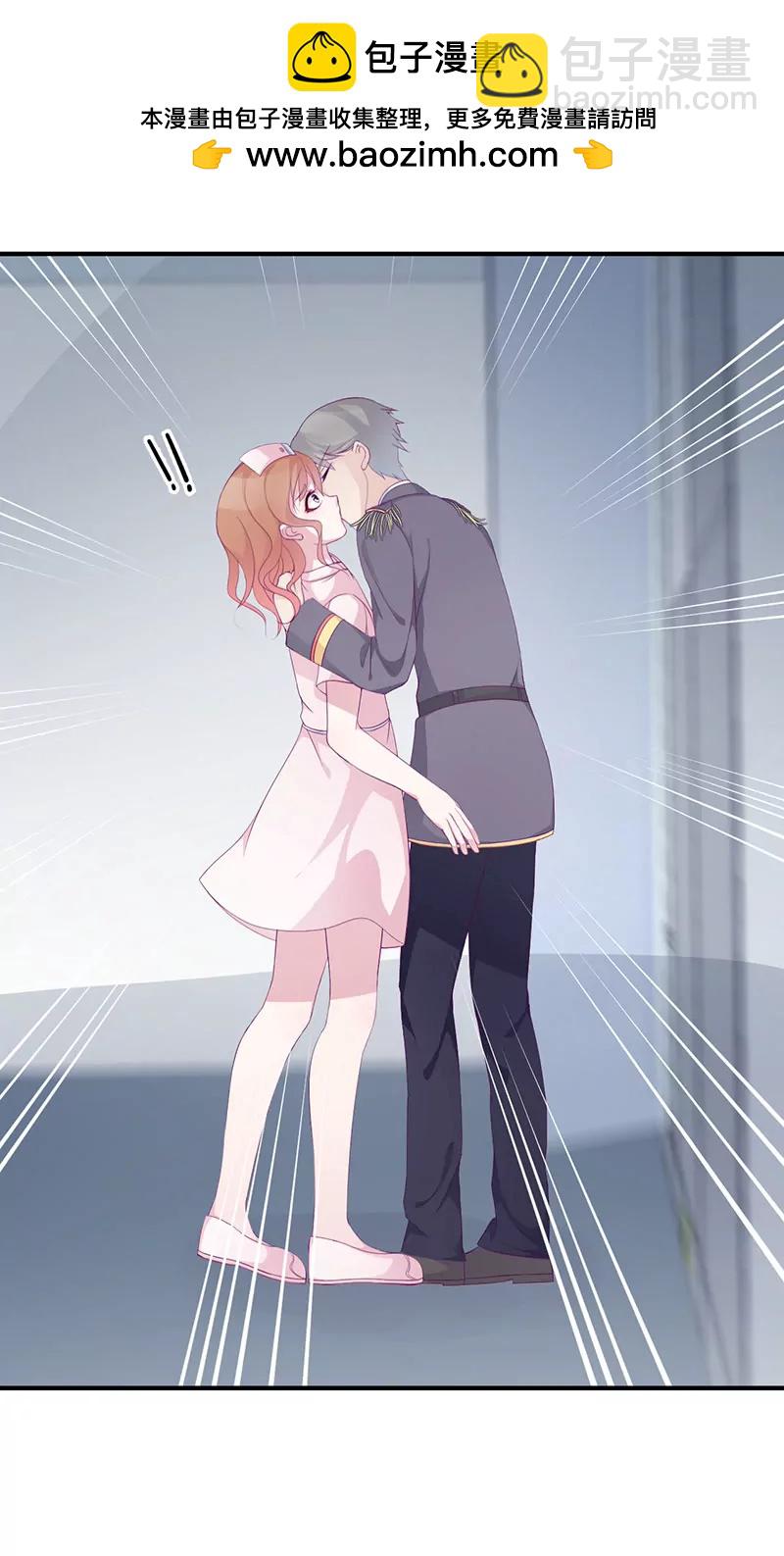 第5话 拜见岳父岳母-第5话