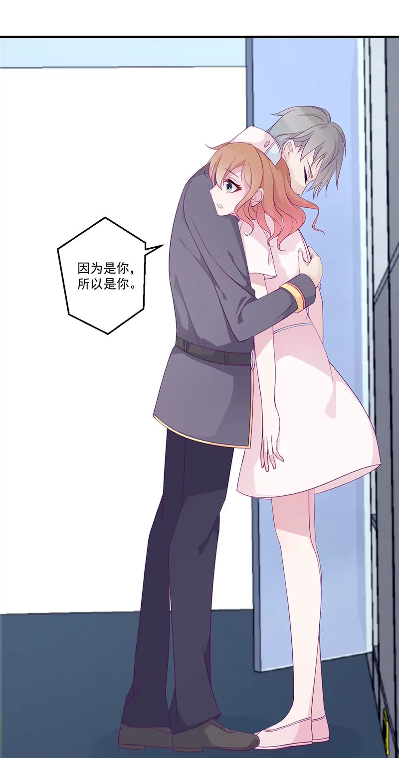 第5话 拜见岳父岳母-第5话