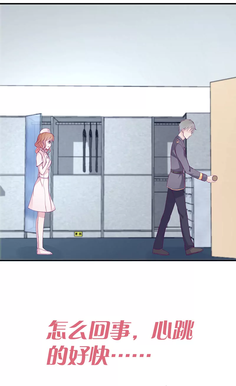 第5话 拜见岳父岳母-第5话