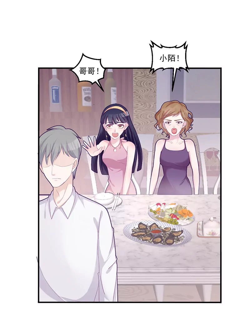 第7话 不愉快的饭局-第7话