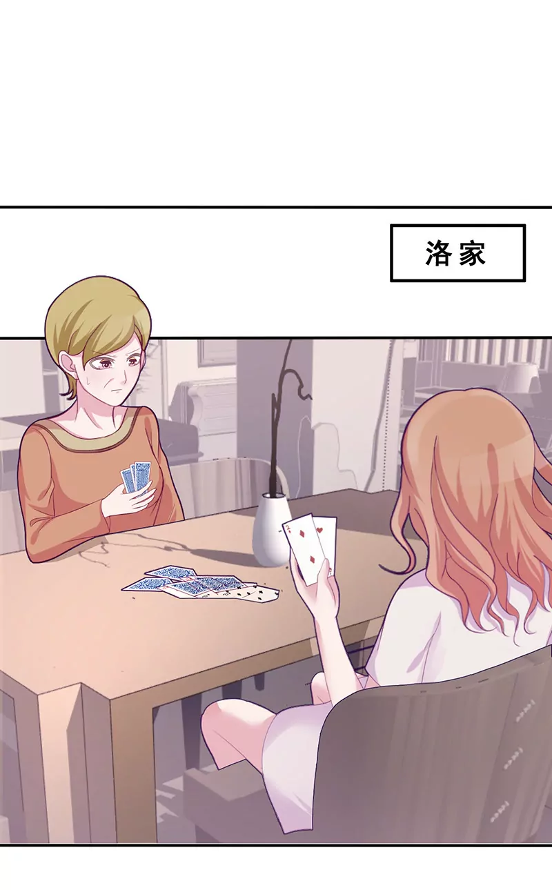 第7话 不愉快的饭局-第7话