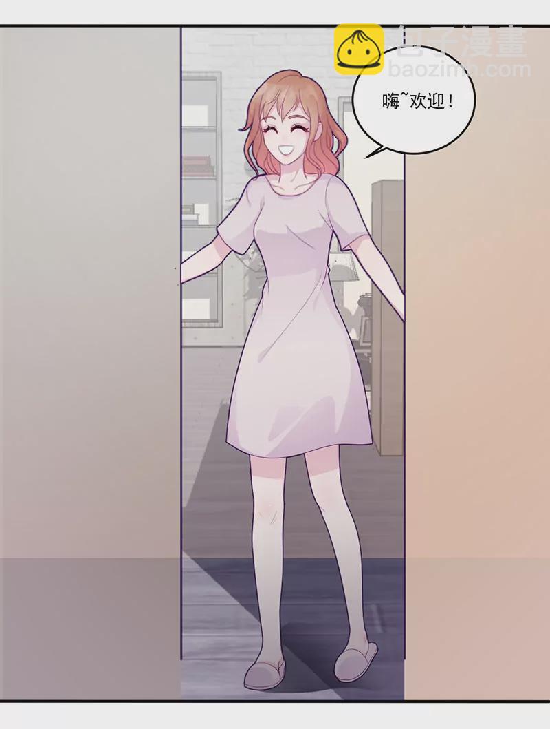 第7话 不愉快的饭局-第7话